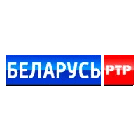 РТР-Беларусь