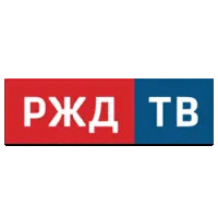 РЖД ТВ