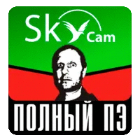 SkyCam Goblin