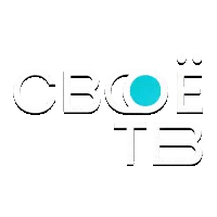 Своё ТВ Березники