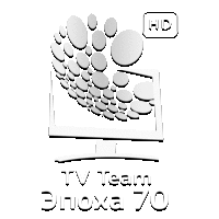 TEAM Эпоха 70 HD