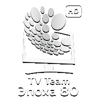 TEAM Эпоха 80 HD