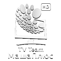 TEAM МашаПлюс HD