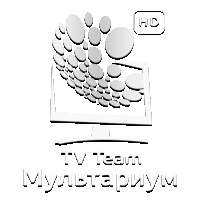 TEAM Мультариум HD
