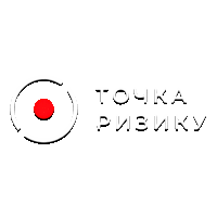 Точка Ризику HD