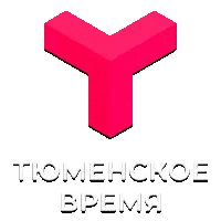 Тюменское время