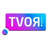 TVоя Тюмень