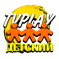 TVPlay Детское Кино HD