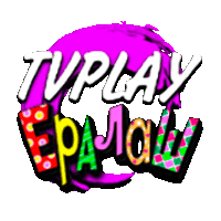 TVPlay Ералаш