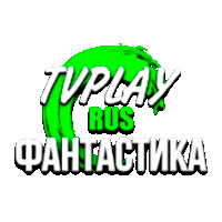 TVPlay Фантастика RUS HD