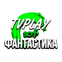 TVPlay Фантастика HD