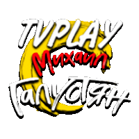 TVPlay Галустян