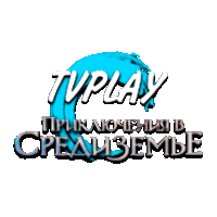 TVPlay Истории Средиземья HD