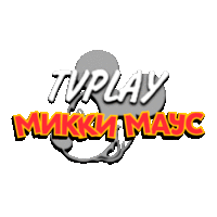 TVPlay Mickey Mouse