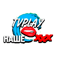 TVPlay Наше XXX
