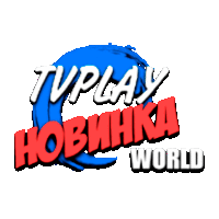 TVPlay Новьё Мир HD