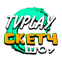 TVPlay Скетч Шоу