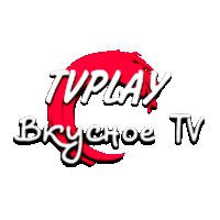 TVPlay Вкусный канал