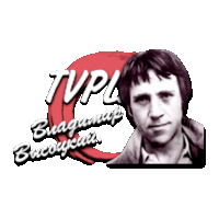 TVPlay Высоцкий