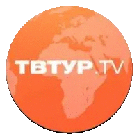 ТВТУР