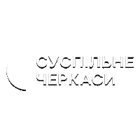 UA:Черкаси