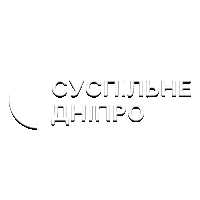UA:Дніпро