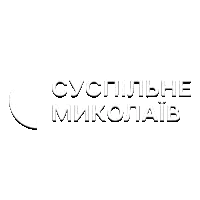 UA:Миколаїв