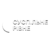 UA:Рівне