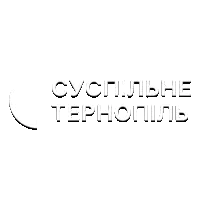 UA:Тернопіль