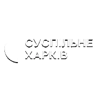 UA:Харків