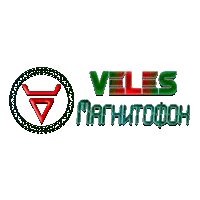 VeleS Магнитофон