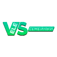 VeleS Семейный