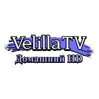 Velilla TV Домашний HD