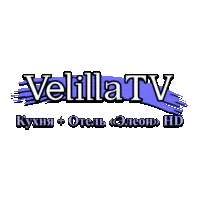 Velilla TV Кухня + Отель Элеон HD