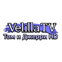 Velilla TV Том и Джерри HD