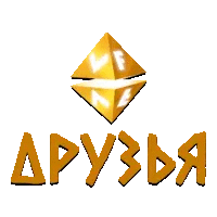 VF Друзья