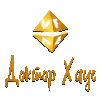 VF Доктор Хаус