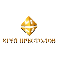 VF Игра престолов