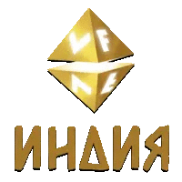 VF Индия