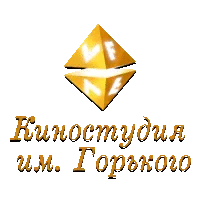 VF Киностудия им. Горького
