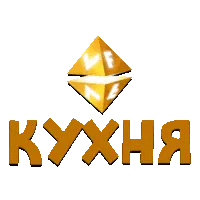 VF Кухня