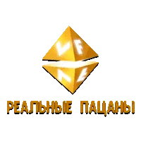 VF Реальные пацаны