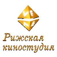 VF Рижская киностудия