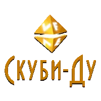 VF Скуби-Ду