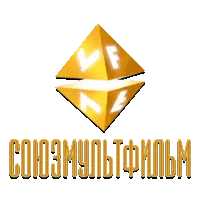 VF Союзмультфильм