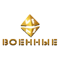 VF Военные