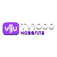 viju TV1000 Новелла