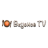 Вкусное TV