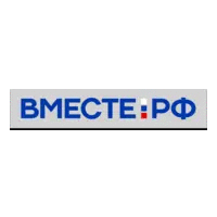 Вместе-РФ