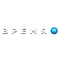 Время
